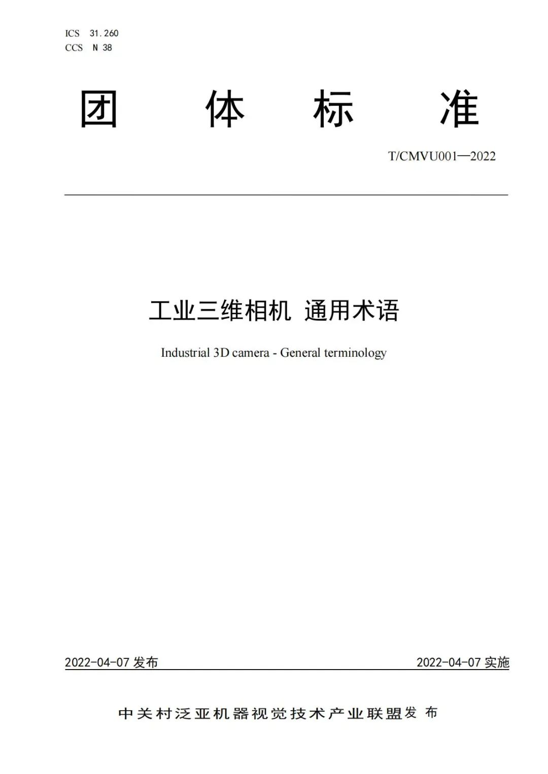 1650771715109889.png 640 (4).png