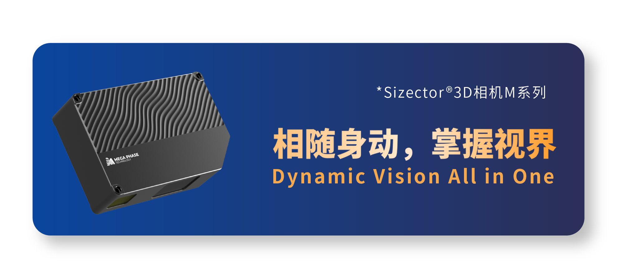 1658477777551520.jpg 發(fā)布會平面-09.jpg