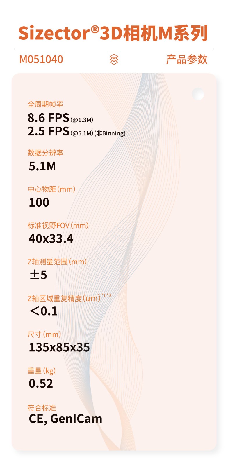 1658477789281659.jpg 發(fā)布會平面-08.jpg